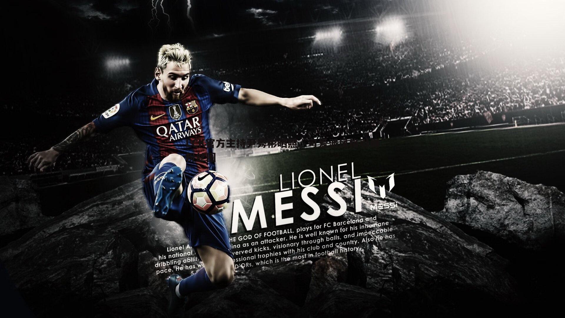 LCK官方主持尹秀彬晒照，可爱派风格引爆粉丝圈